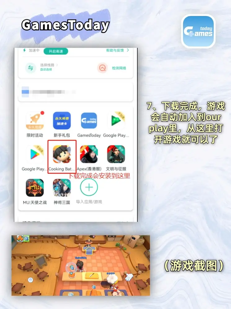 欧博体育国际首页APP截图3