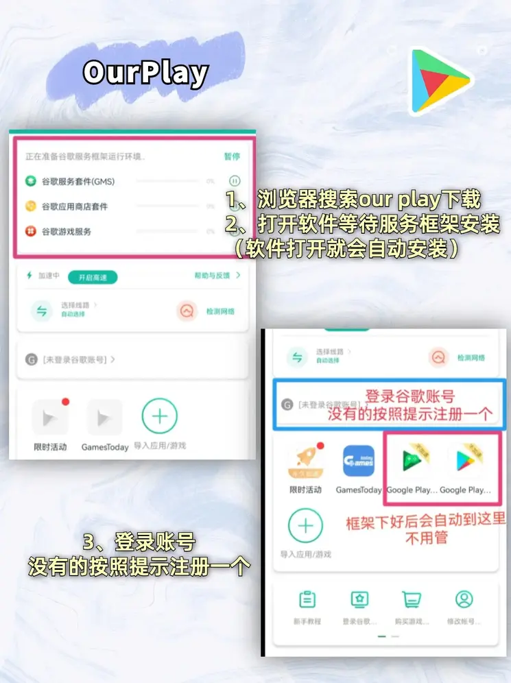 欧博体育国际首页APP截图1